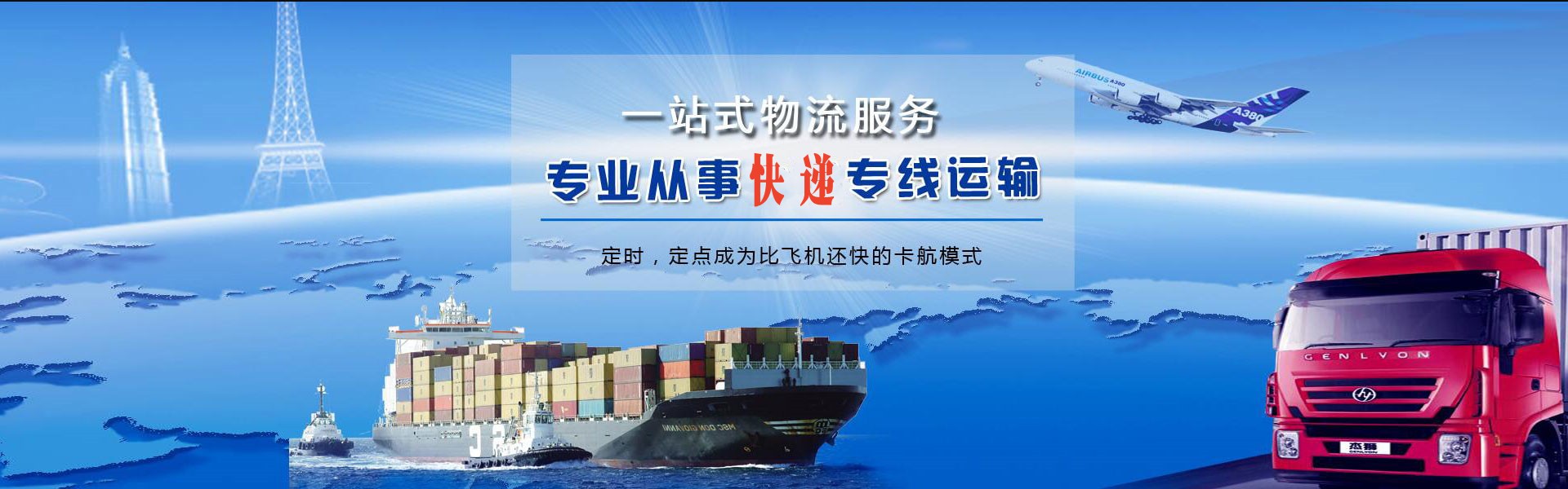 陈巴尔虎旗到加拿大物流公司-陈巴尔虎旗至加拿大物流专线-陈巴尔虎旗空运到加拿大-优时通物流有限公司