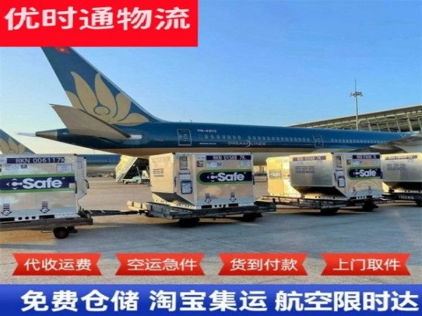 陈巴尔虎旗到加拿大空运加急专线